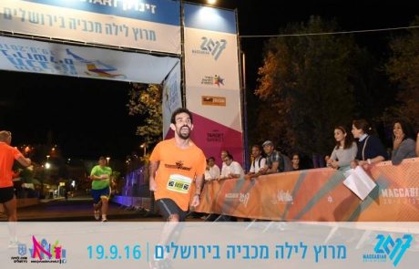 איליה מרין