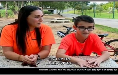 חבר אתגרים גיא ברכה – 13 שנה אחרי פרשת רמדיה